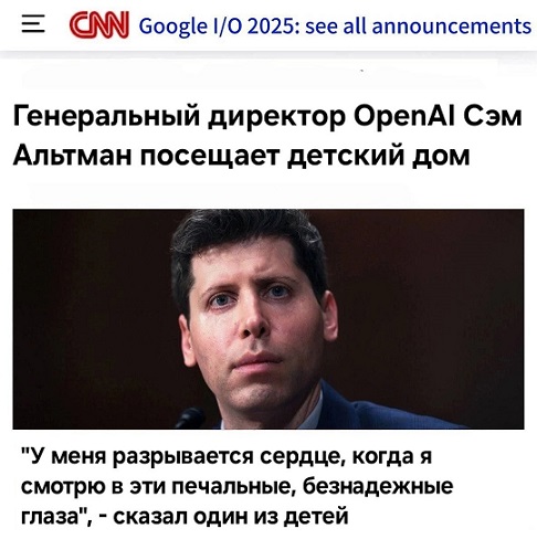 Я выбираю Спорт