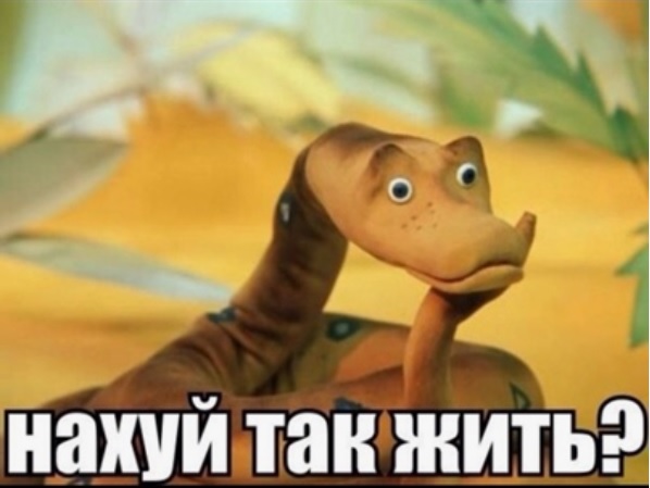 Про шум в ночное время