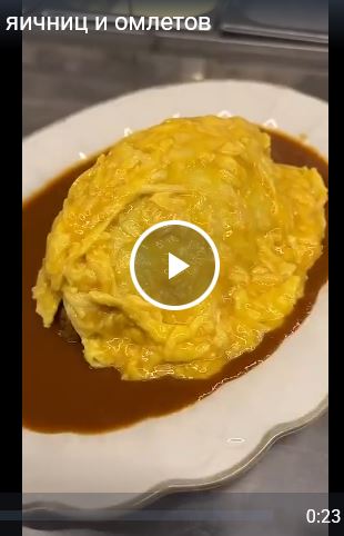 Мастера яичниц и омлетов