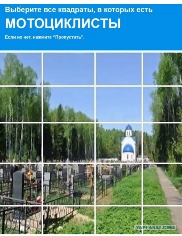 На что он надеялся? Нелепая смерть.