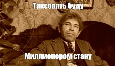 Минпромторг выдал список разрешённых для такси автомобилей