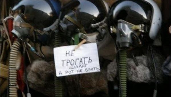 Авиаюмор в картинках