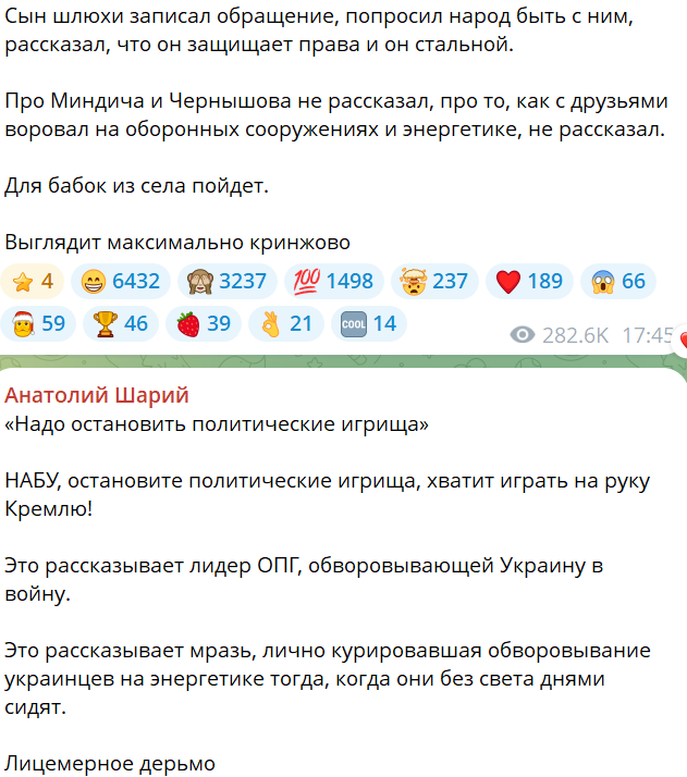 Зеленский обратился к народу, признав что план из 28 пунктов действительно существует