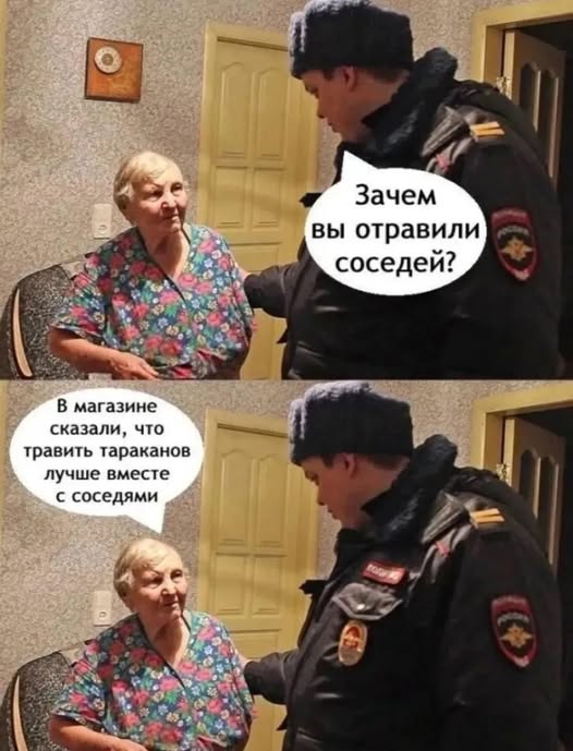 Пятничные бояны