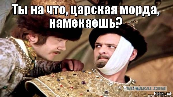 По прихоти левой задней ноги