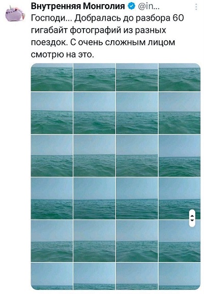 Чё тут делаете?