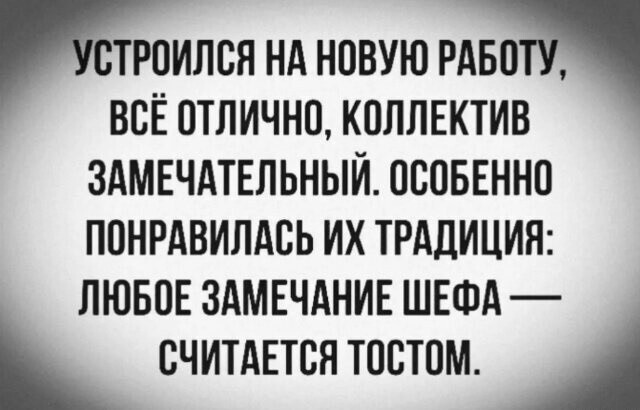 Субботние картинки