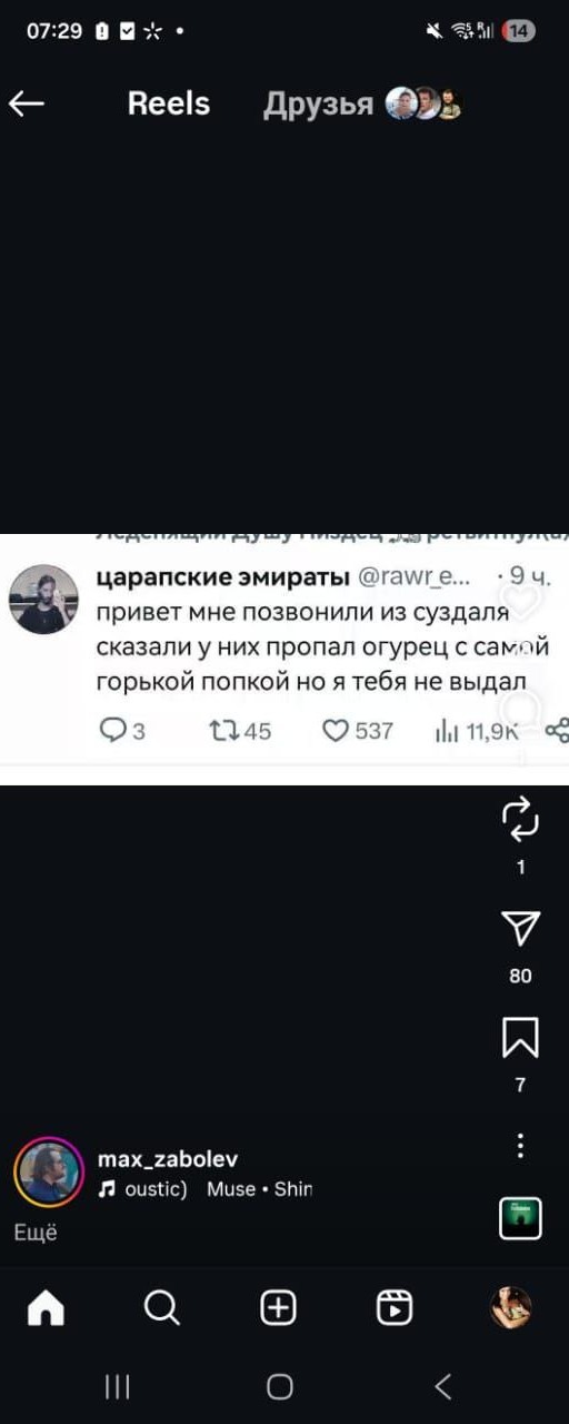 Картиночки, баянчики 02 марта
