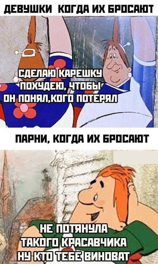 Сибирячка рассталась с парнем и похудела на 40 килограммов