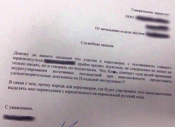 Что-то на макроэкономическом