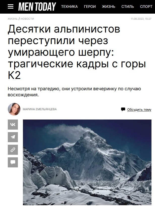 Что там за сода?