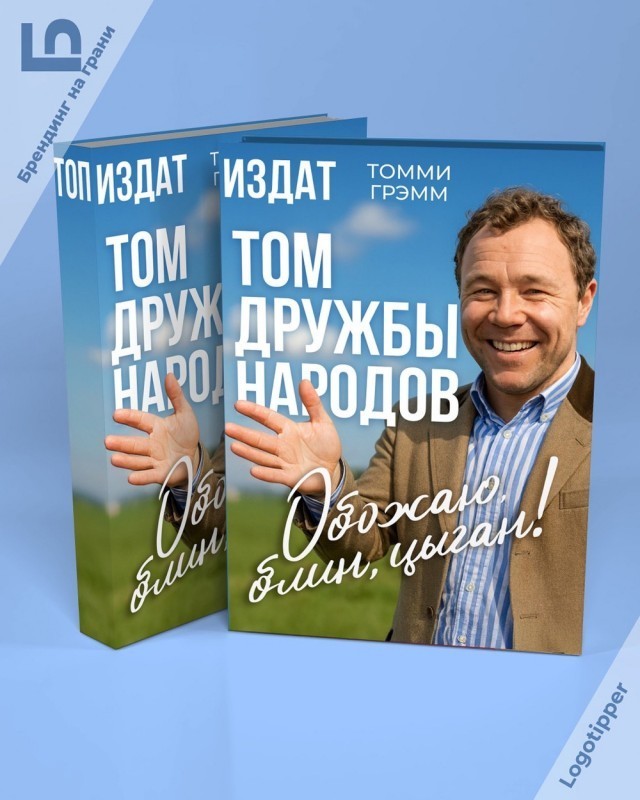 Хата обычной цыганской семьи