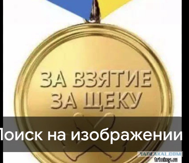 Новые ряженые