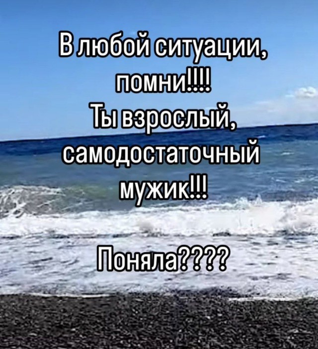 Так себе картинки 13.06.26