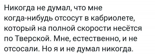 Картиночки, баянчики 18 июня