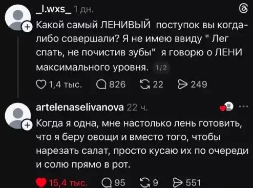Картиночки, баянчики 27 июня