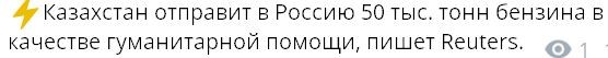 Россия начала импортировать бензин из Индии по морю
