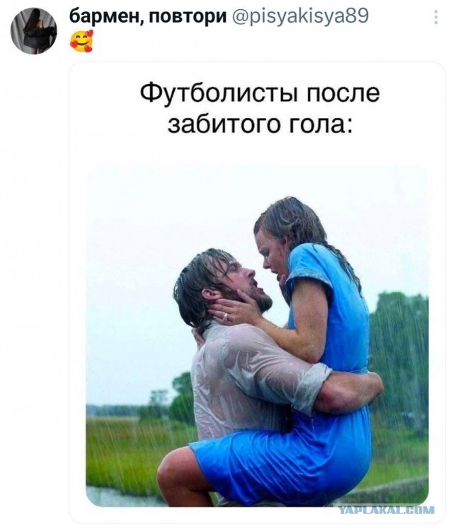 Мемчики