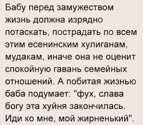 Почему женщины любят асоциальных мужчин?