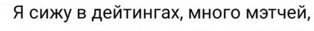 «Брать на себя ответственность»