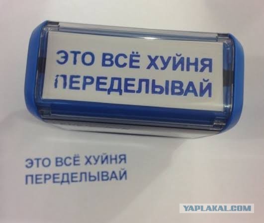 "Прошу парней не оскорблять"