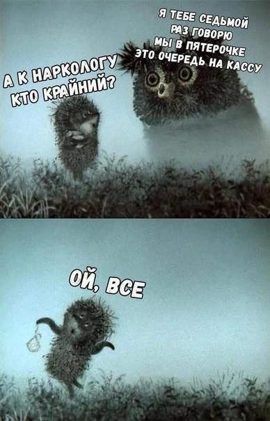 Понедельниковые тРРРидцать тРРРи