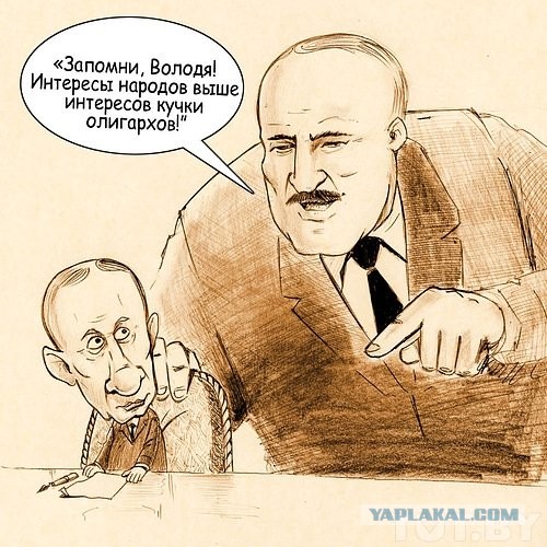 Рунет аплодирует Лукашенко