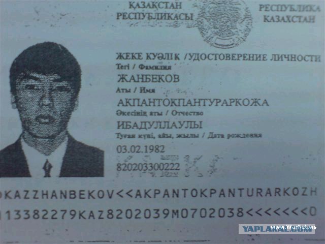 Намучаются ли звёздные дети со своими именами?