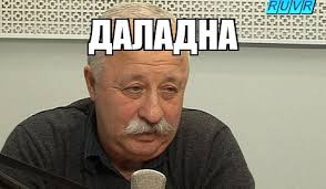 Криминальное простоквашино