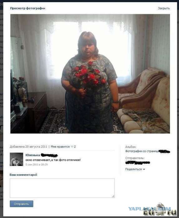 Смешные комментарии из социальных сетей