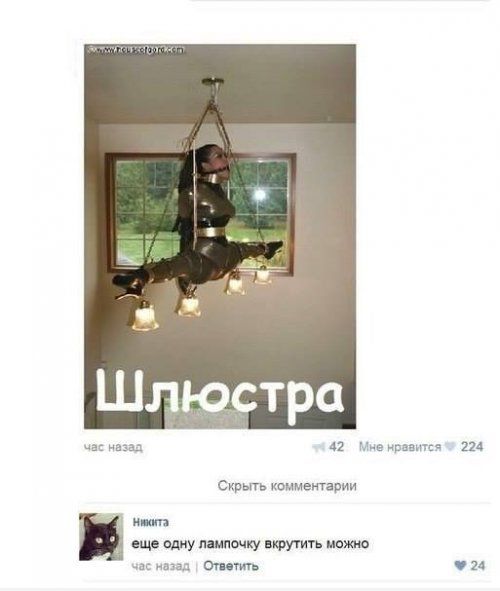 Смешные комментарии из социальных сетей