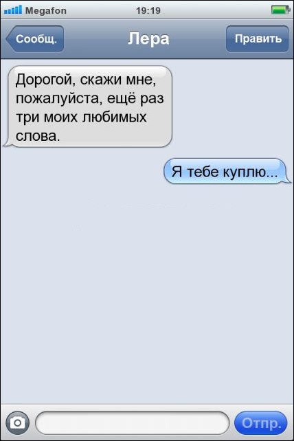 Смешные комментарии из социальных сетей