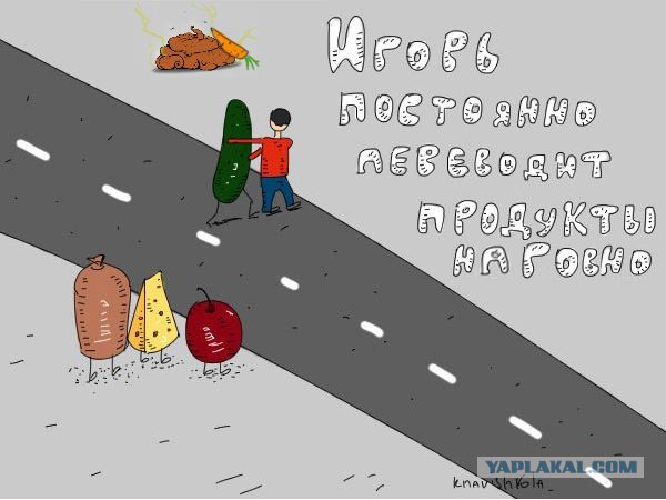 Игра слов