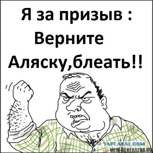 За призывы вернуть Крым будут сажать в тюрьму