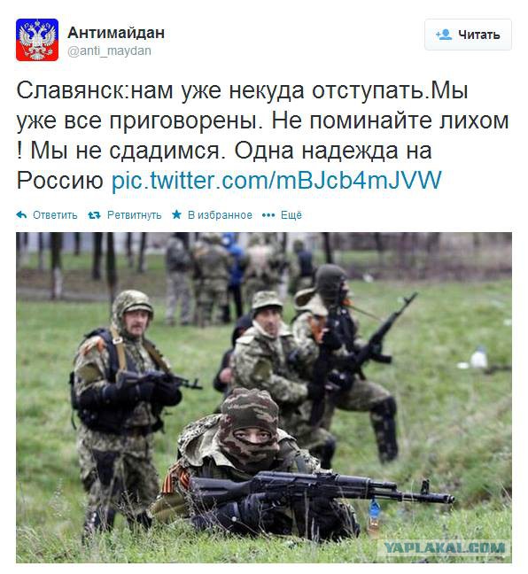 На окраине Славянска началась перестрелка