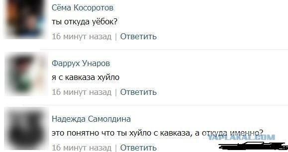 Всем, кто возмущается - не забывайте про запятые