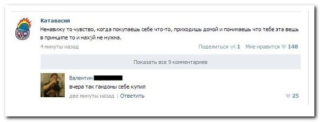 Смешное из соц сетей