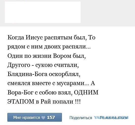 Грамматнасть и нтилехт вконтактовских обитателей