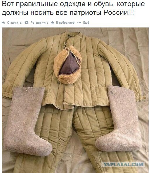 Решил почитать украинские форумы...