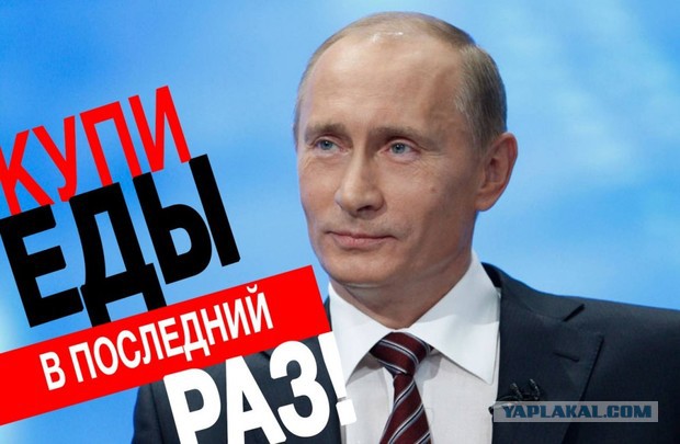Что потеряем конкретно мы, ЯПовцы от санкций?