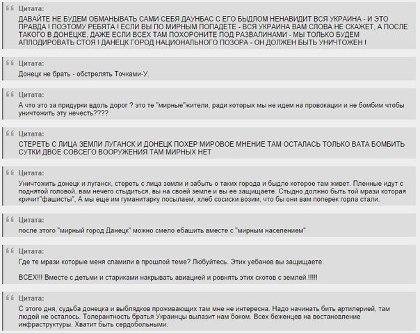 Патриот Украины Алёша Заводюк размышляет о будущем