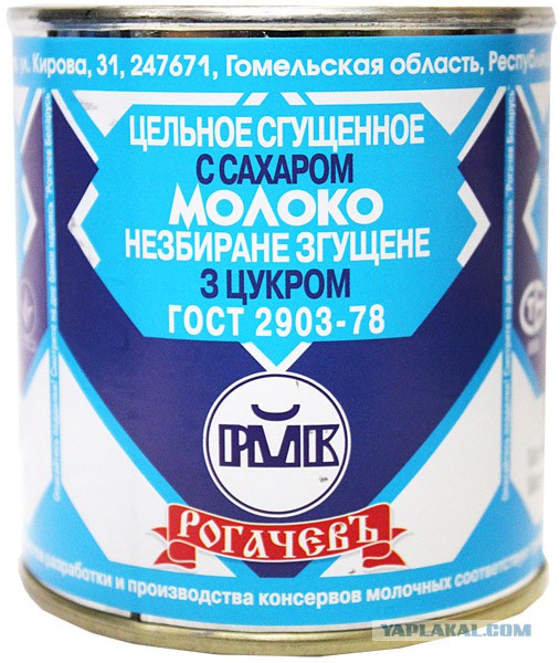 Веселая молочница!