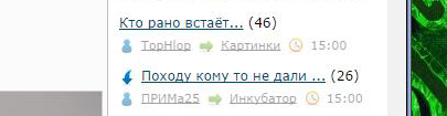 Кто рано встаёт...