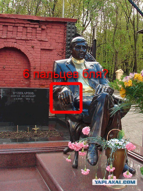 Криминал в граните