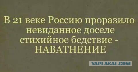 Спутниковые снимки атаки на "Боинг"