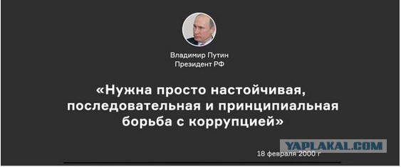 Владимир Путин выступает с посланием