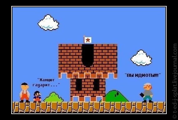 Строили, строили...