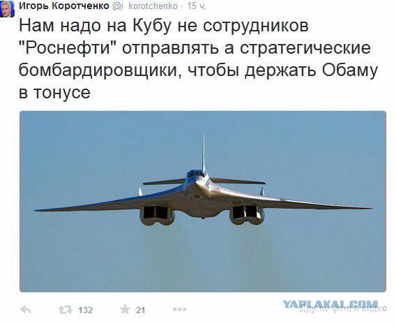 Комментарии из соцсетей на воскресенье