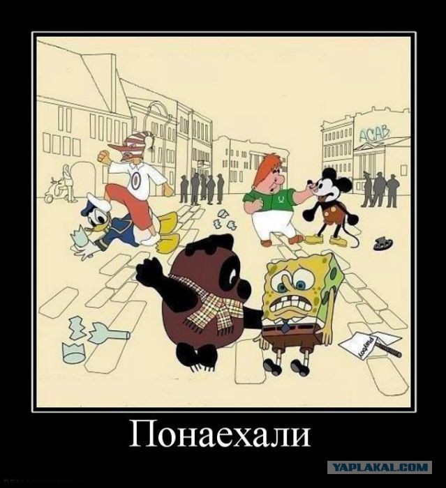 Веселые картинки