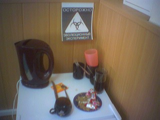 Коллега оставил на столе немытую кружку